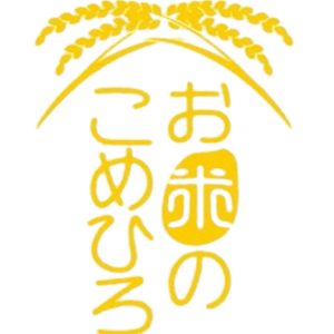 お米のこめひろ