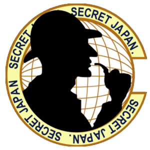 シークレットジャパン