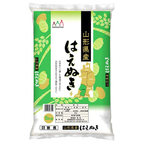 山形県産はえぬき 5kg