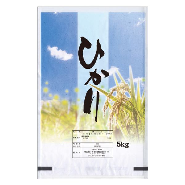ひかり 5kg